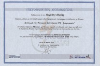 Εισαγωγή στη Λειτουργία & Συντήρηση UPS – Θερμογραφία