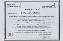 Πίνακας INSIGHT 5000, Εγκατάσταση & Εκκίνηση Η/Ζ και άλλα τεχνικά θέματα για τα ηλεκτροπαραγωγά ζεύγη