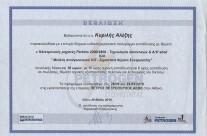 Ηλεκτρονικές Μηχανές Perkins 2300/2800 – Τεχνολογία λιπαντικών & Α/Ψ shell