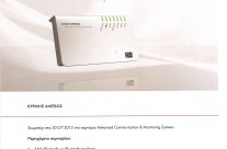Advanced Communication & Monitoring Systems